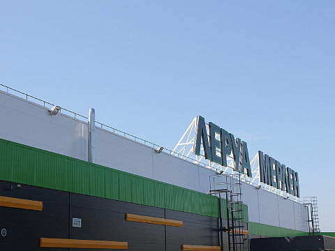 Промышленные дымоходы